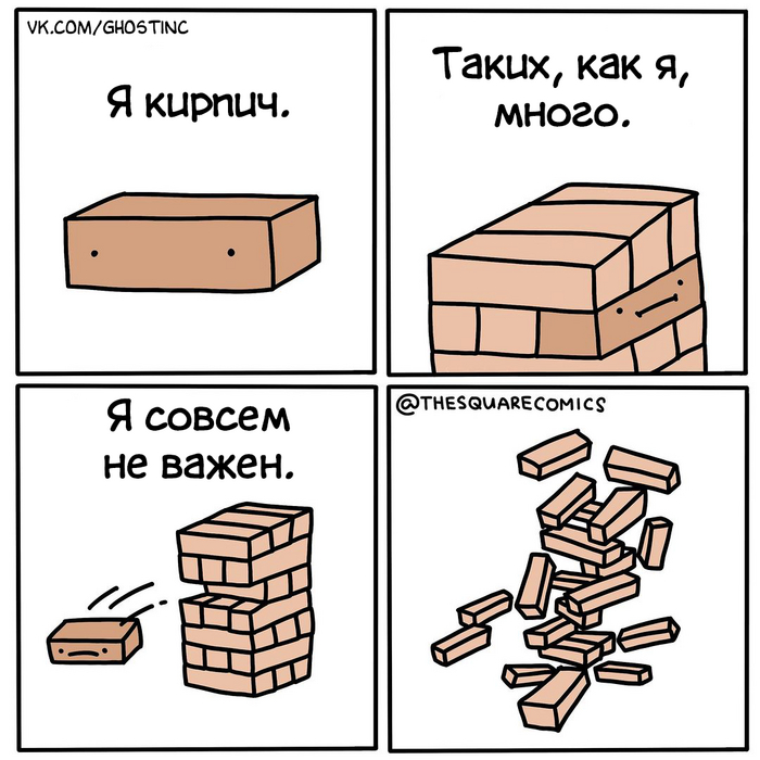  ,  , Thesquarecomics, Jenga