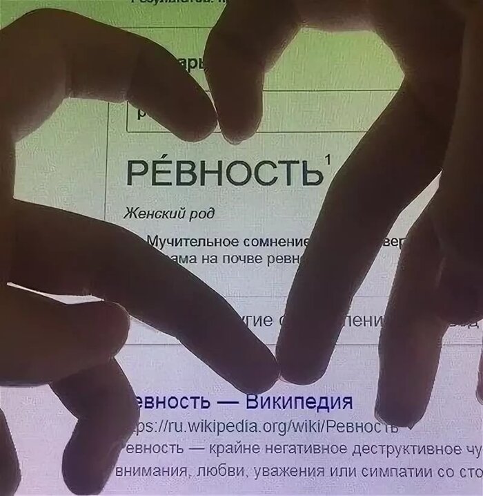 Как ревность довела мужчину до тюрьмы: невыдуманная история с РЖД про покушение на убийство