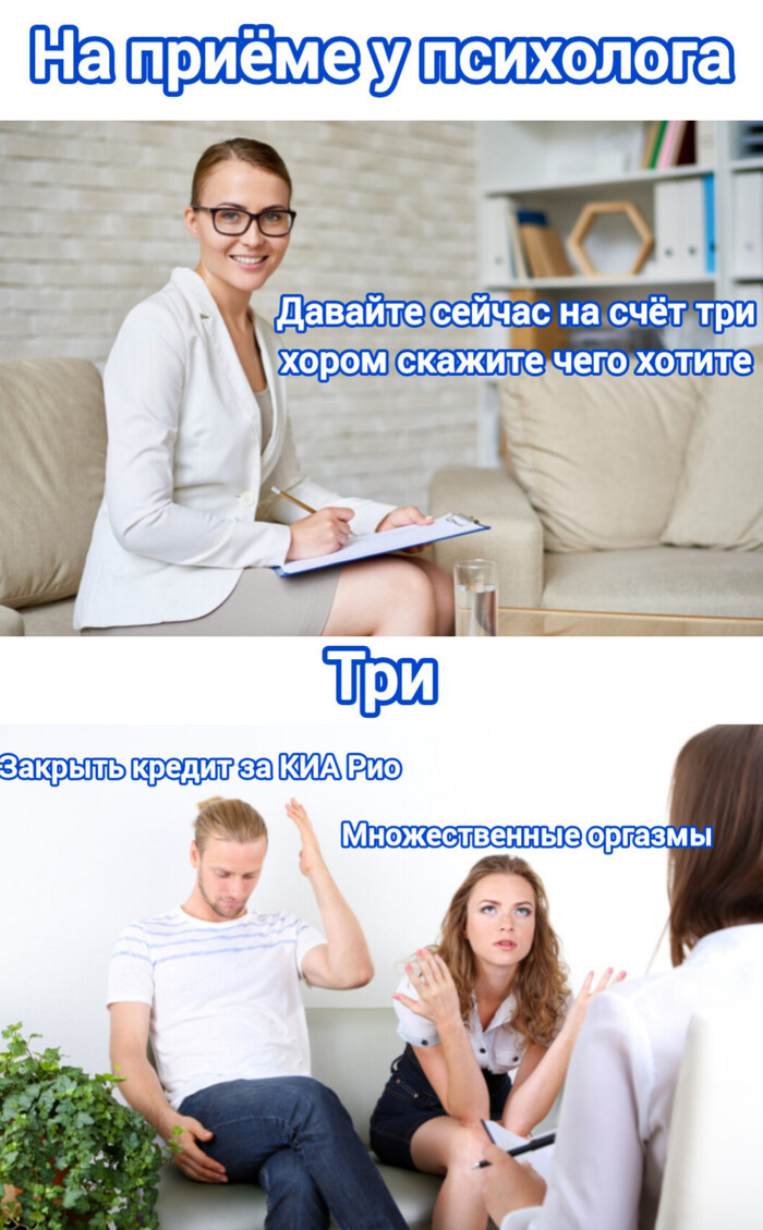 Кому нужны эти оргазмы