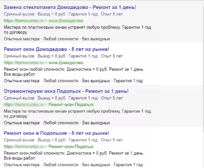 Contextual advertising brought 1,848,600 rubles to a window repair and installation company - Promotion, Marketing, Advertising, Income, contextual advertising, Small business, Entrepreneurship, Creative advertising, Internet Marketing, Business, Telegram (link), VKontakte (link), Longpost