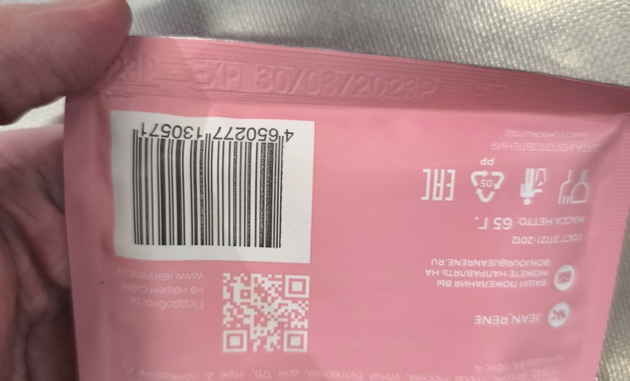    2023    -!   ! ,   ,  , ,  , , , , , , , , X5 Retail Group, 