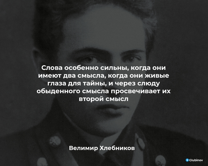 Смыслы