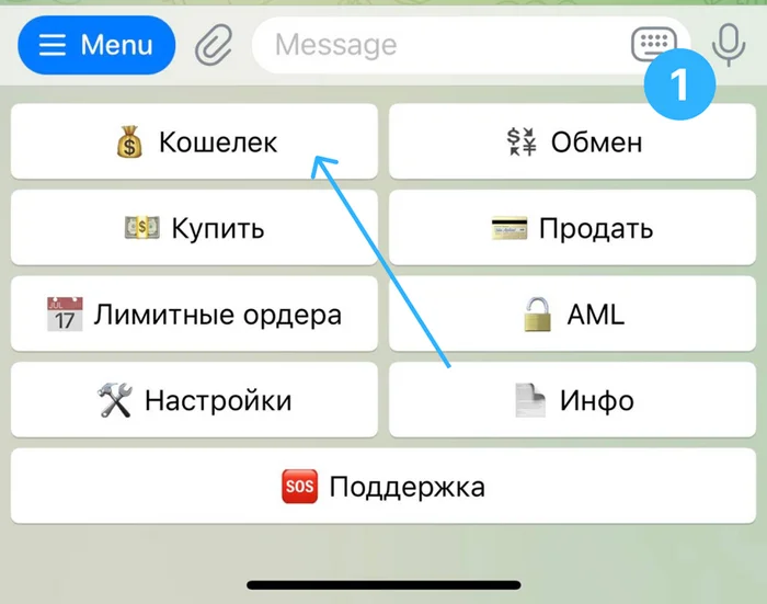 MaxSwap - exchange cryptocurrency for fiat with low commission. How to exchange cryptocurrency online? - My, Cryptocurrency, Trading, Investments, Bitcoins, Stock exchange, Exchange, Currency, Longpost