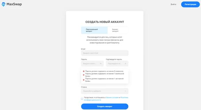 MaxSwap - exchange cryptocurrency for fiat with low commission. How to exchange cryptocurrency online? - My, Cryptocurrency, Trading, Investments, Bitcoins, Stock exchange, Exchange, Currency, Longpost
