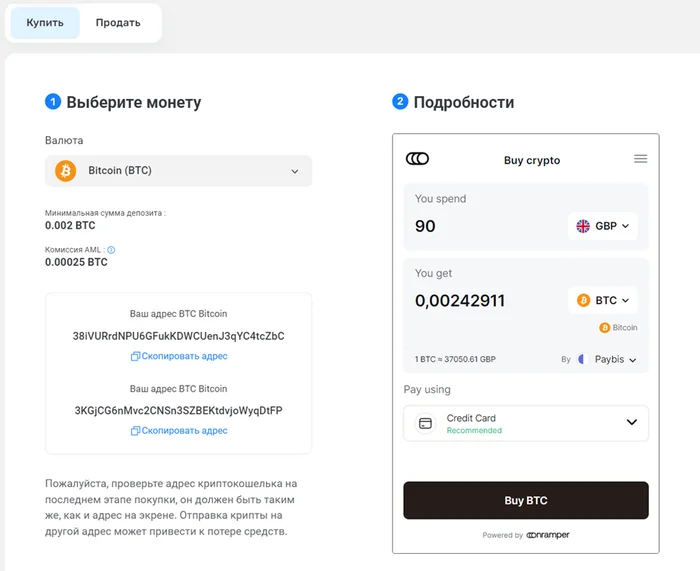 MaxSwap - exchange cryptocurrency for fiat with low commission. How to exchange cryptocurrency online? - My, Cryptocurrency, Trading, Investments, Bitcoins, Stock exchange, Exchange, Currency, Longpost