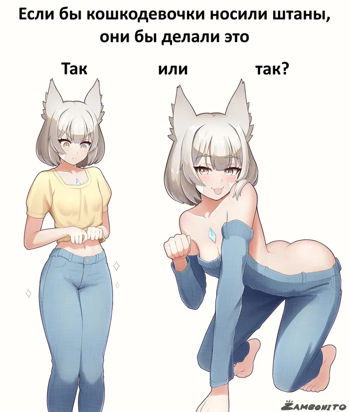 Очень важный вопрос - Аниме, Сиськи, Anime Art, Попа, Пупок, Animal Ears, Xenoblade, Mio