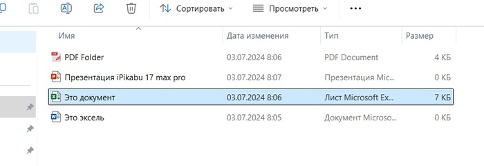 Назойливая рамка на светлой теме