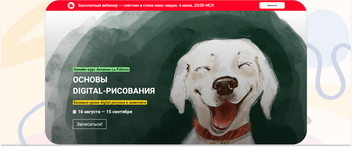 KalachevaSchool    digital     . <a href="https://ru.freepik.com/free-vector/flat-abstract-doodle-background_24751037.htm#fromView=search&amp;page=1&amp;position=21&amp;uuid=22e4033d-235e-45c9-8c8f-305b83bafbae" target="_blank" rel="nofollow noopener">Image by freepik</a>