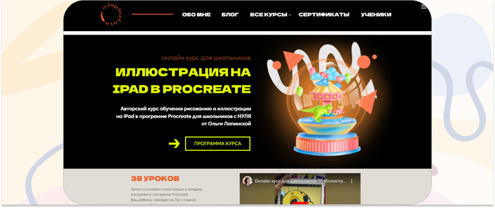           iPad   Procreate  . <a href="https://ru.freepik.com/free-vector/flat-abstract-doodle-background_24751037.htm#fromView=search&amp;page=1&amp;position=21&amp;uuid=22e4033d-235e-45c9-8c8f-305b83bafbae" target="_blank" rel="nofollow noopener">Image by freepik</a>