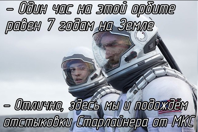     ,      , NASA, , Telegram ()