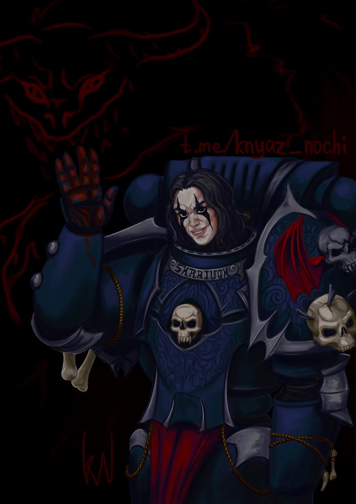 Гендор Скрайвок