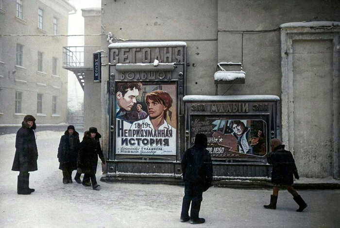 Подборка простых и потрясающих фотографий эпохи СССР. 20 раскрашенных фотографий, Часть V Старое фото, Фотография, Колоризация, СССР, Сделано в СССР, Детство в СССР, 60-е, 70-е, 80-е, Длиннопост