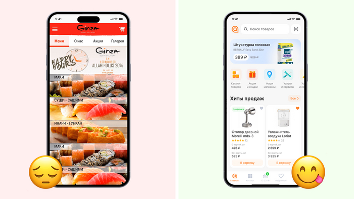 Никому не нравится хаотичный, кричащий визуал — это отпугивает пользователей, особенно в эпоху минималистичных интерфейсов