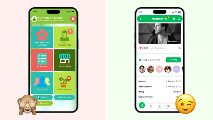 И самое главное — нельзя намешивать разные цвета и оттенки с целью выделиться и запомниться, потому что приложение будет сбивать пользователя с толку, сделает пользовательский путь непредсказуемым и снизит прибыльность