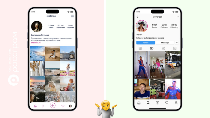 Примерно это и случилось с Россграмом