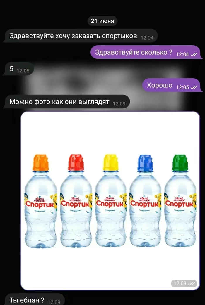   ??