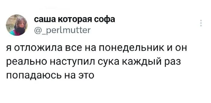 Просчиталась, но где? - Картинка с текстом, Мемы, Юмор, Картинки