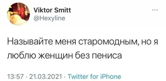 Порнхабное, похабное, пошлое и немного смешное - Картинки, Переписка, Картинка с текстом, Комментарии, Пошлость, Юмор, Хорошо, Хорошо забытое старое, Сборка, Длиннопост, Порно, Секс, 18+, NSFW
