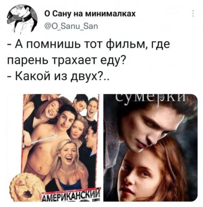 Порнхабное, похабное, пошлое и немного смешное - Картинки, Переписка, Картинка с текстом, Комментарии, Пошлость, Юмор, Хорошо, Хорошо забытое старое, Сборка, Длиннопост, Порно, Секс, 18+, NSFW