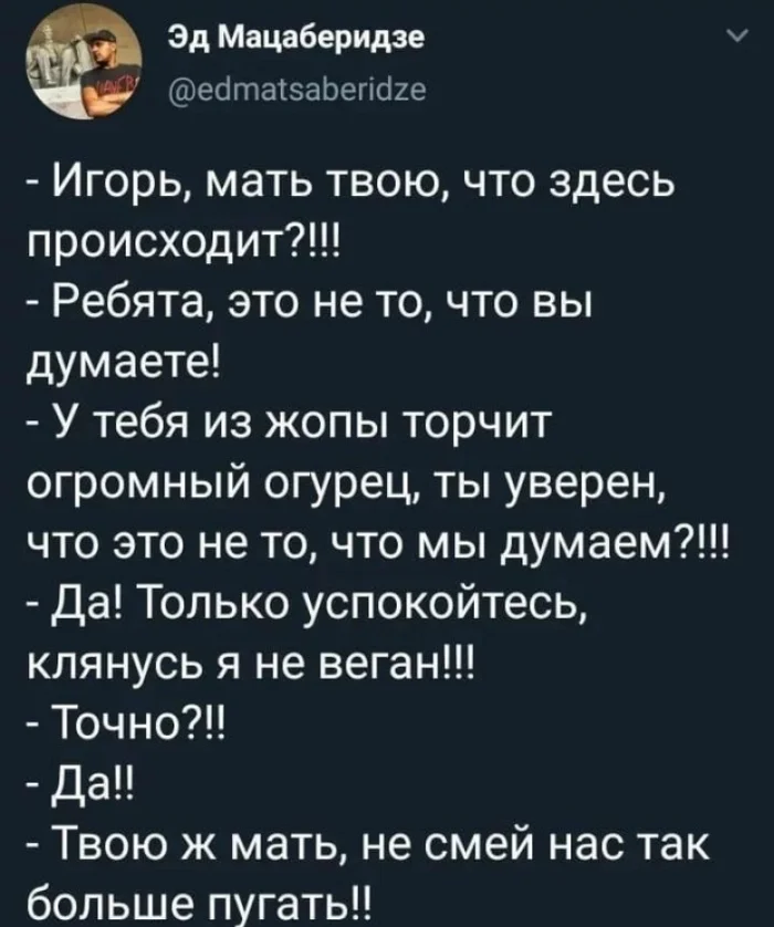 Порнхабное, похабное, пошлое и немного смешное - Картинки, Переписка, Картинка с текстом, Комментарии, Пошлость, Юмор, Хорошо, Хорошо забытое старое, Сборка, Длиннопост, Порно, Секс, 18+, NSFW
