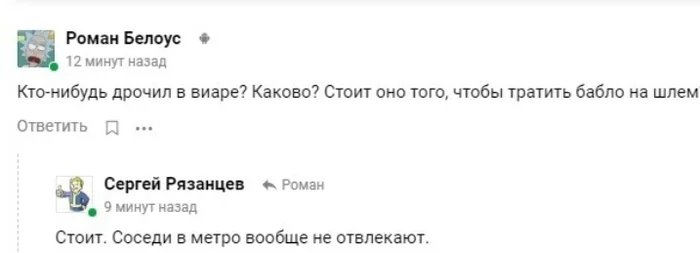 Порнхабное, похабное, пошлое и немного смешное - Картинки, Переписка, Картинка с текстом, Комментарии, Пошлость, Юмор, Хорошо, Хорошо забытое старое, Сборка, Длиннопост, Порно, Секс, 18+, NSFW