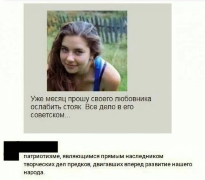 Порнхабное, похабное, пошлое и немного смешное - Картинки, Переписка, Картинка с текстом, Комментарии, Пошлость, Юмор, Хорошо, Хорошо забытое старое, Сборка, Длиннопост, Порно, Секс, 18+, NSFW