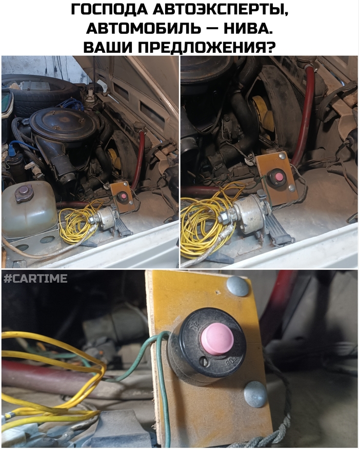 Продолжение поста «Кнопка...»