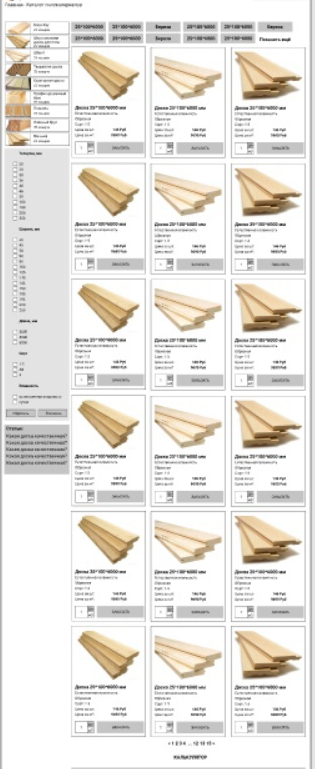 ���������� ���������