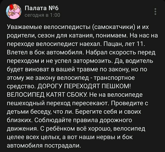 ���������� ���!