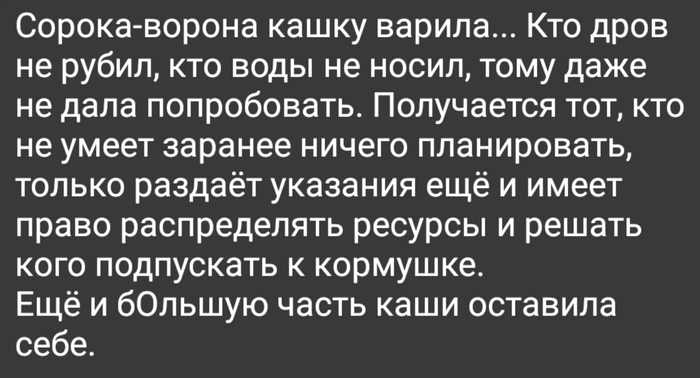 Что-то напоминает