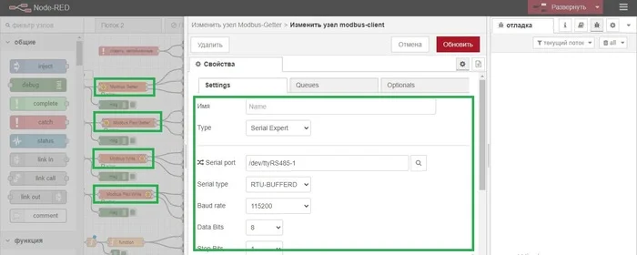 HTTP <AntexGate> Modbus конвертор Linux - Серия Контроллер интернет вещей  AntexGate, Длиннопост, Rest, Http, Nodejs, Raspberry pi, Программа, Информационная безопасность, Linux, Моё