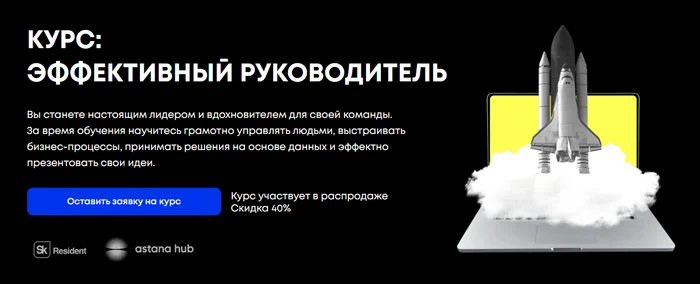 Курсы исполнительного директора: обучение для COO (Chief Operating Officer) - Обучение, Образование, Управление, Руководитель, Развитие, Блоги компаний, YouTube (ссылка), Длиннопост