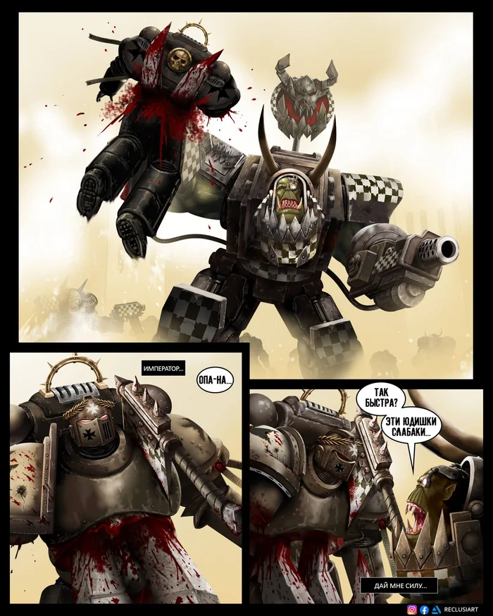 Emperor's Champion - Adeptus Astartes, Warhammer 40k, Comics, Translated by myself, Orcs, Black templars, Longpost