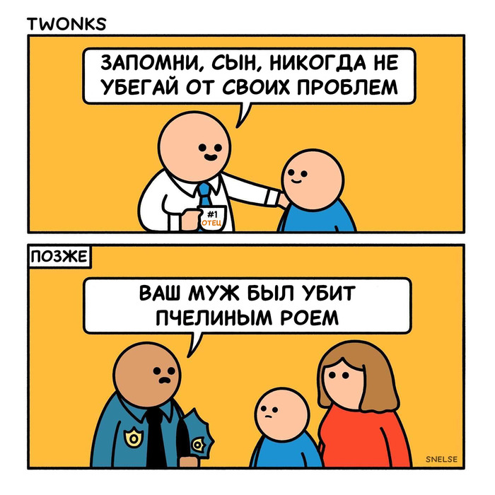 Проблемы