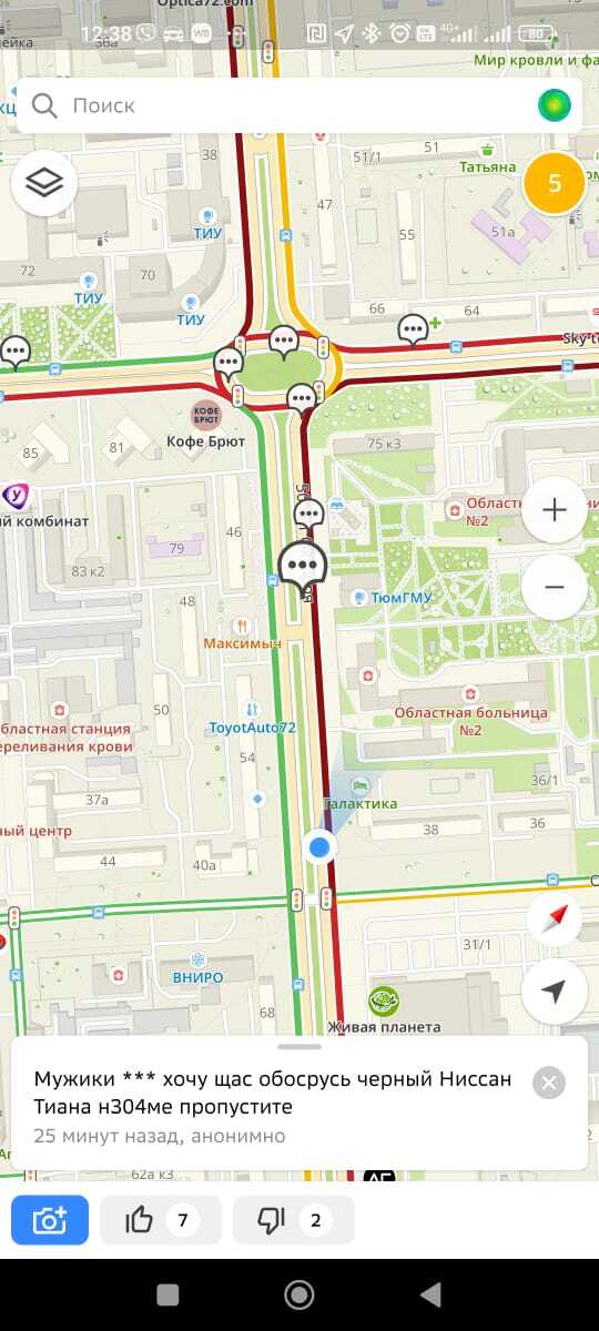 Лайфхак в пробке