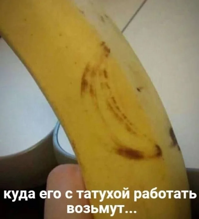 With this one - only in bananas - Banana, Tattoo, Picture with text