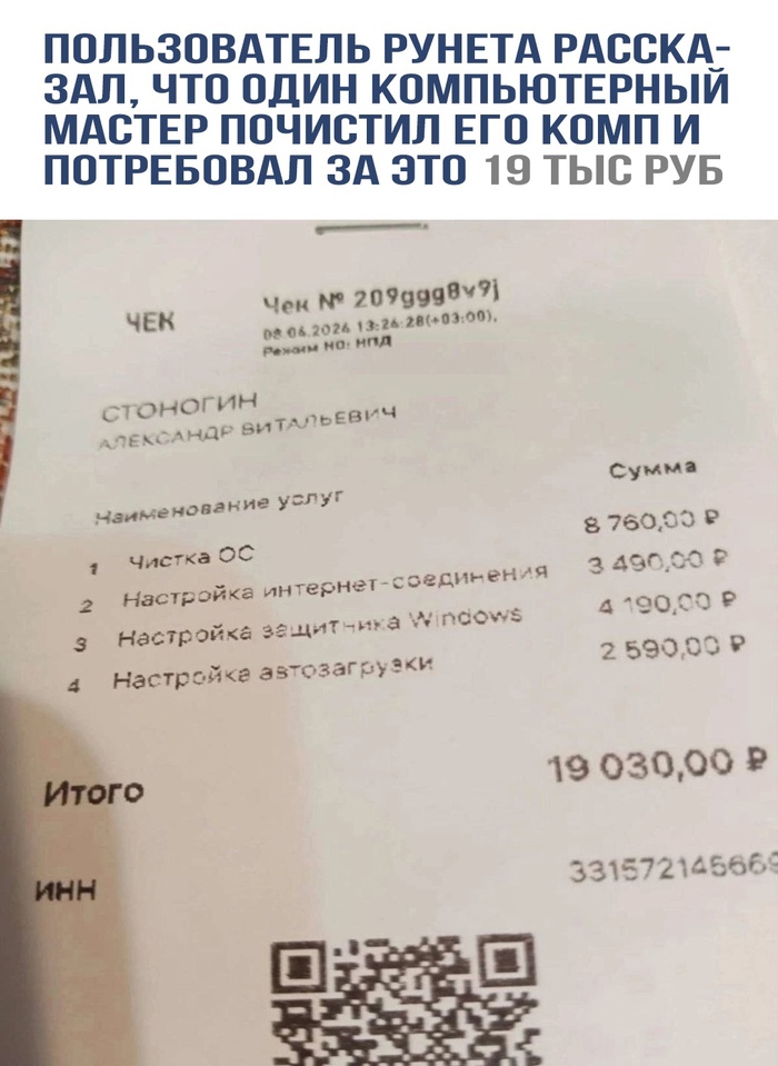         ??!! , , ,   ,  , ,   ,   