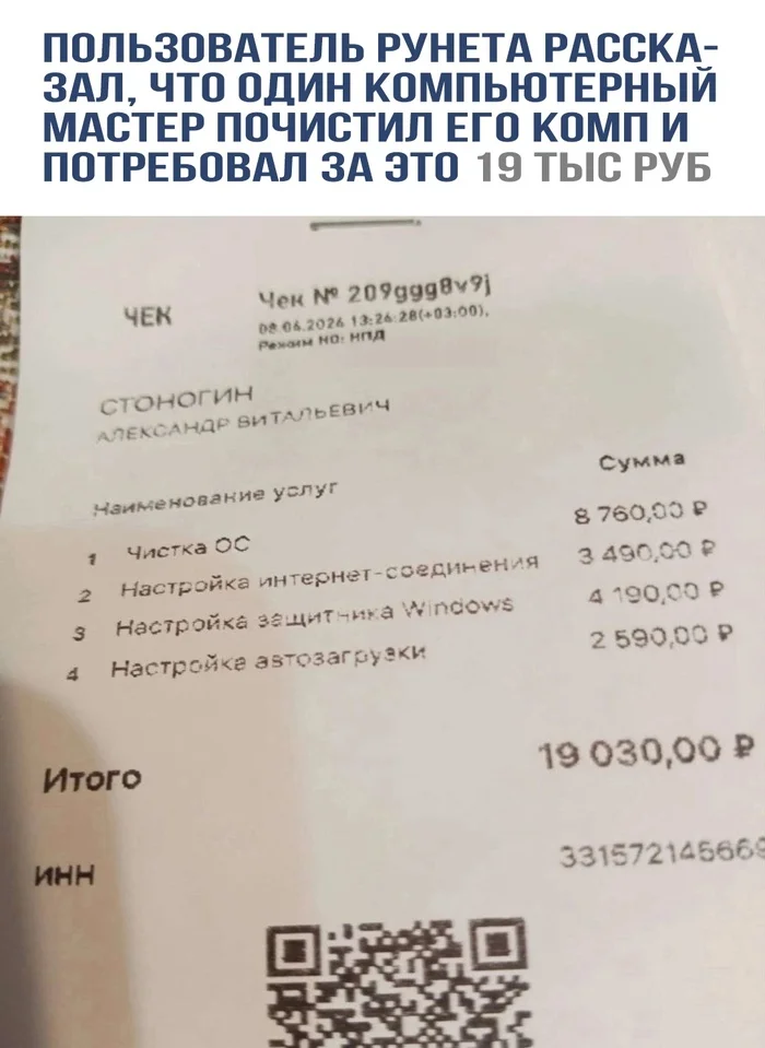 Reply to Anonymous in “What kind of creature do you have to be??!!!” - Negative, Repair, Fraud, Divorce for money, Cheating clients, Mat, Picture with text, Reply to post