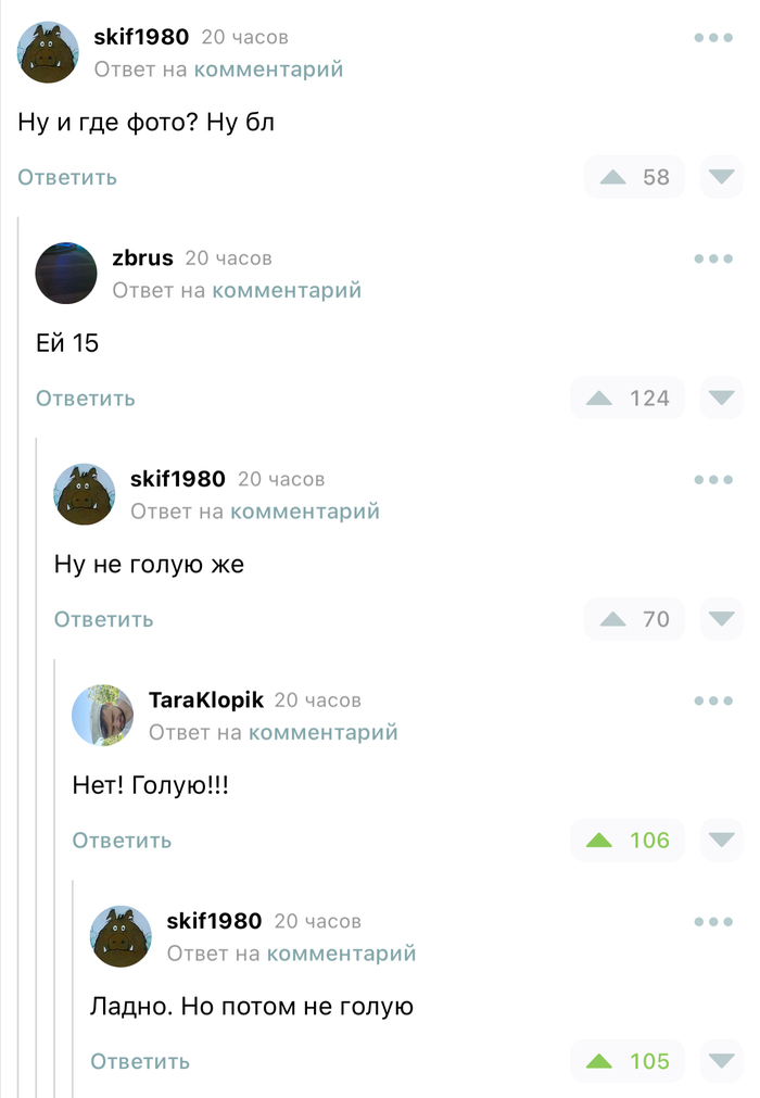 Никаких шуток про малолеток...