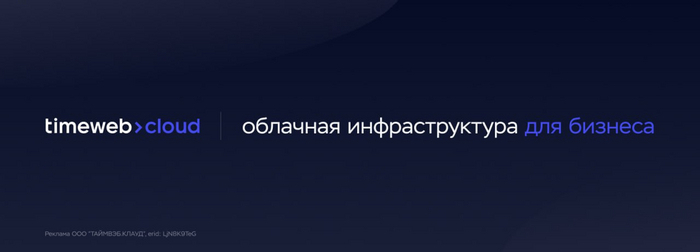 Как подготовиться к собеседованию начинающему сетевому инженеру? Базовые знания - Моё, Программист, IT, Обучение, Timeweb, Длиннопост