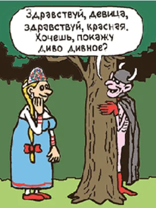 Mой муж считает, что у него фигура как у греческого бога. Как ему объяснить, что Смеющийся Будда вовсе не из Греции, а из Китая? - NSFW, Юмор, Странный юмор, Грустный юмор, Демотиватор, Туалетный юмор, Карикатура, Ирония, Сарказм, Ожидание и реальность