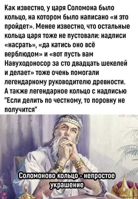 262 ЦАРЬ ДАВИД ПОЛАГАЛ, ЧТО ЗАНЯТИЯ СЕКСОМ ПО УТРАМ УМЕРЯТ ЕГО ВОЖДЕЛЕНИЕ; ВЫШЛО НАОБОРОТ