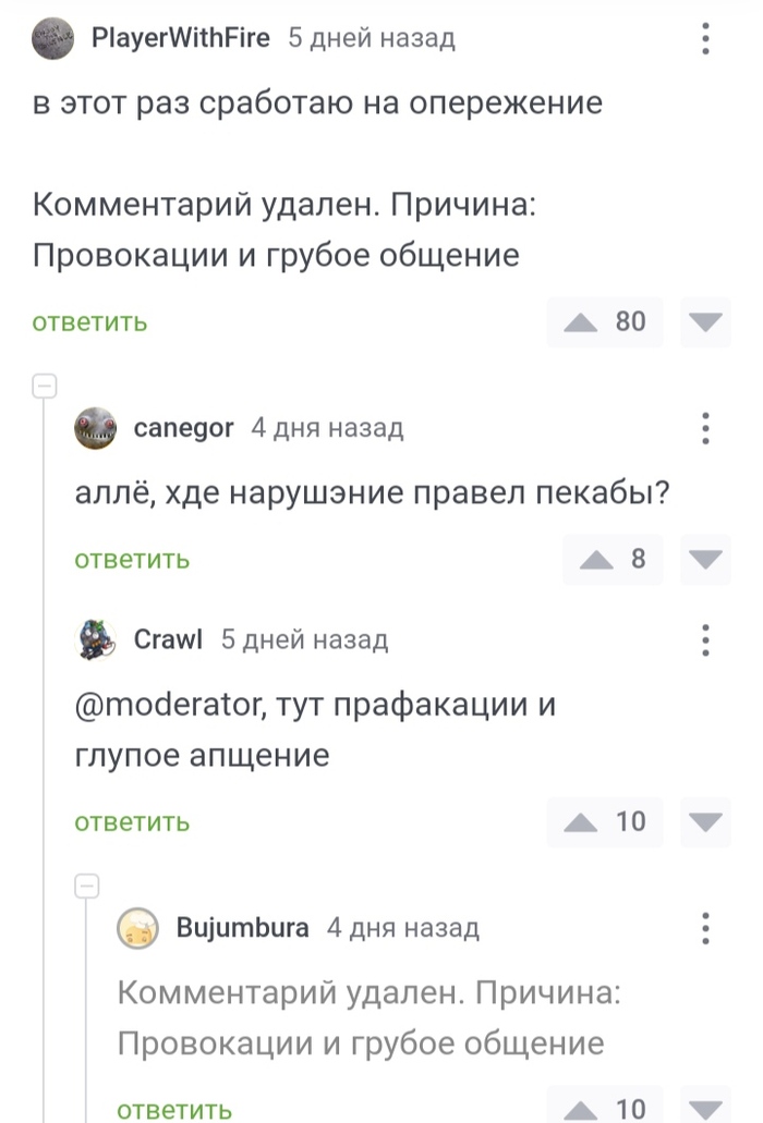     , , 