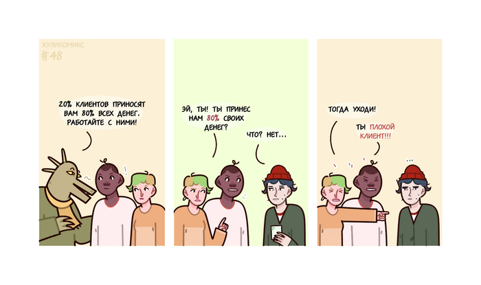  S01E48