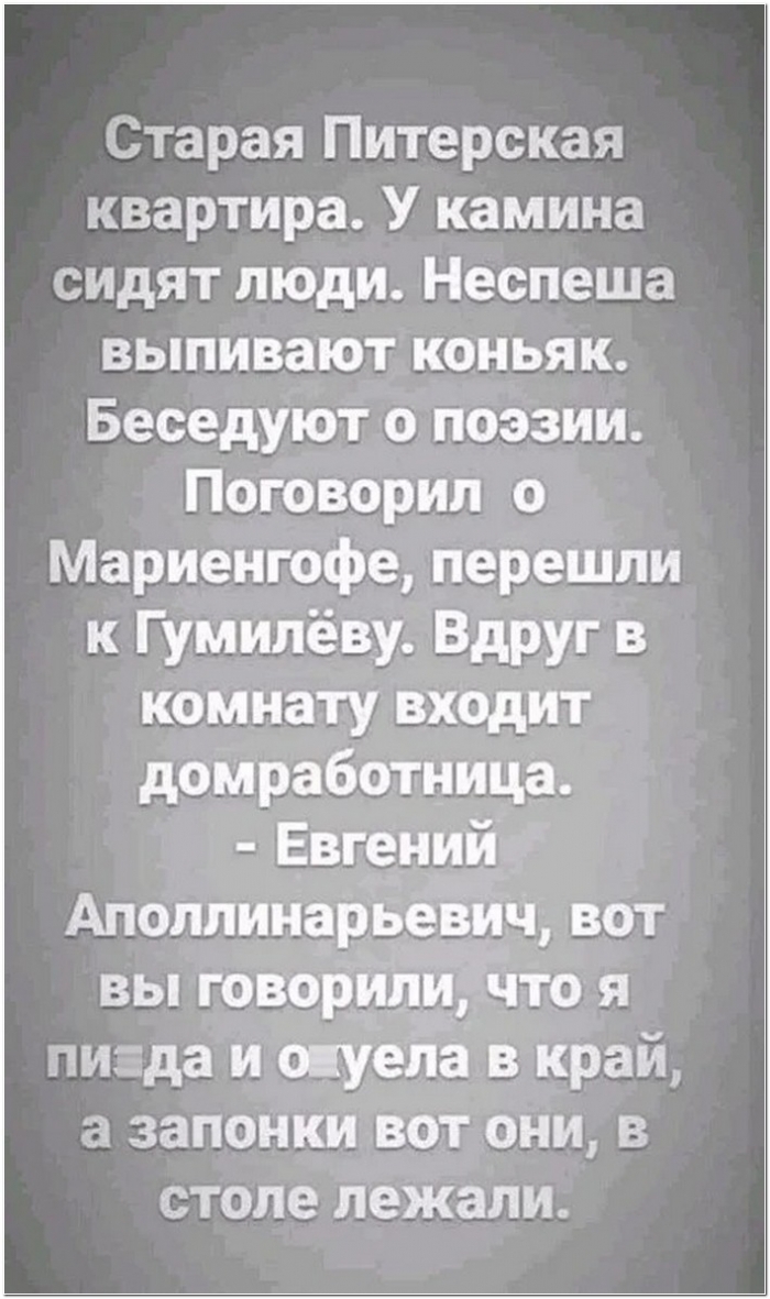 Вот же культурные люди только в Питере и остались ? | Пикабу