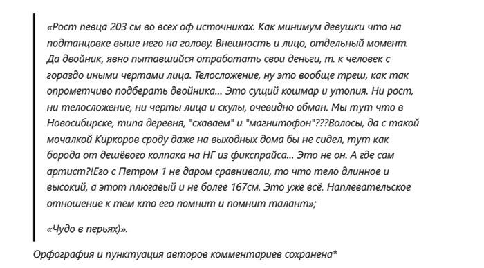 � ���� ��� ���� - ���� ������! ��� ����� ��� �� ������� � ���������� �����?! ��� ������ �������� ������ �� ������ ����� �� ��� ����, ��� �� ���������� �� �����-�� ���������! � ����� - ��� �� ����� ��������� ��������?