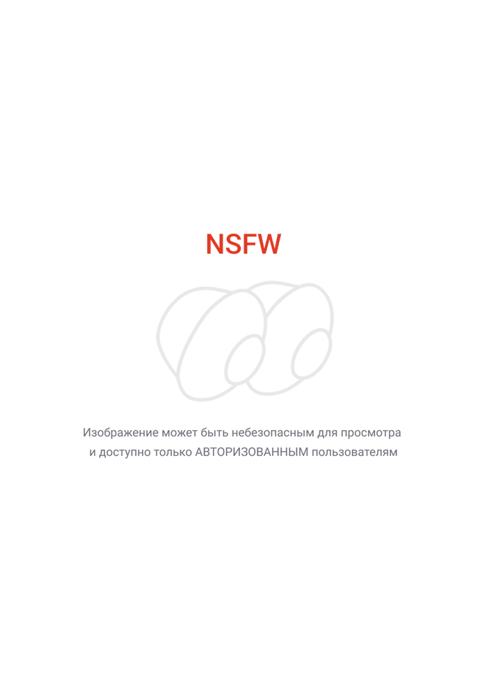 Спасательница Унохана