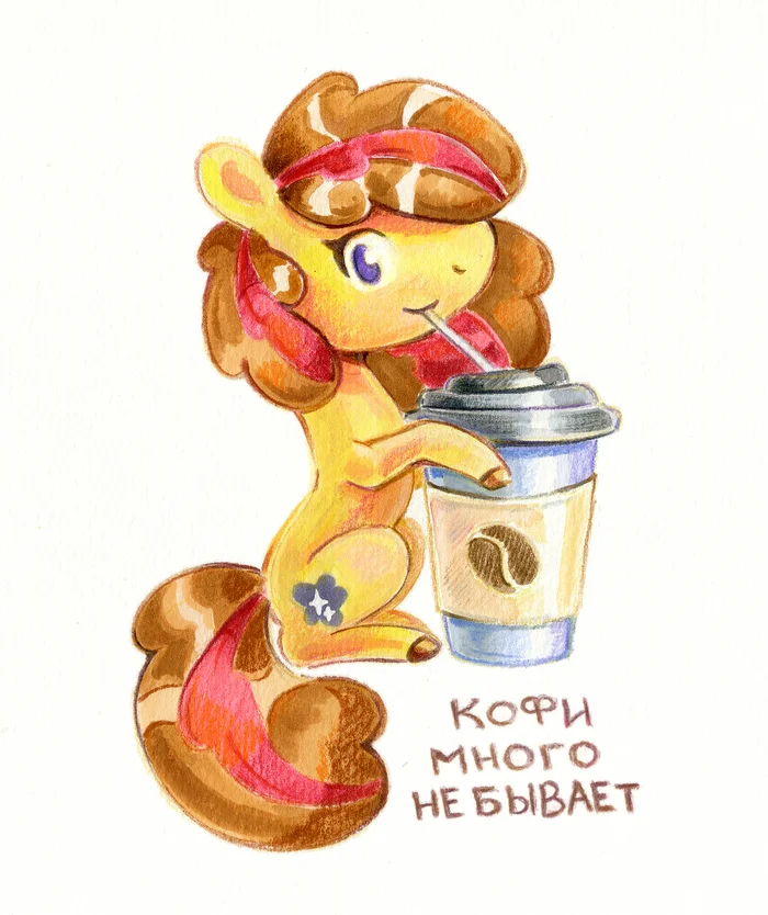 Кофий - My Little Pony, Original Character, Maytee