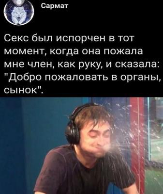 Юмор про секс - Юмор, Эротика, Забавное, Пошлость, Ожидание и реальность, Длиннопост