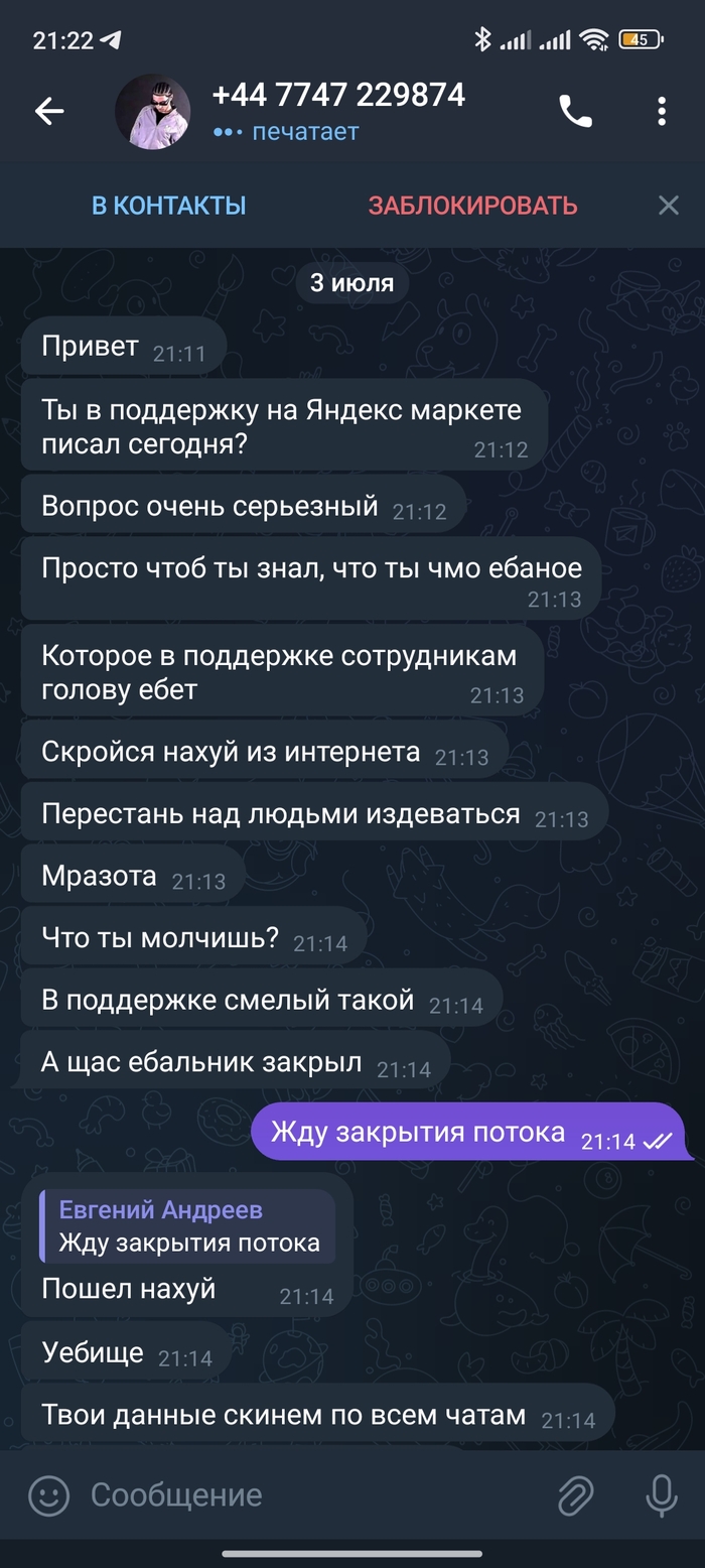 Как писать стихи. Вредные советы поэтам. Автор - Леонид Каганов | Пикабу